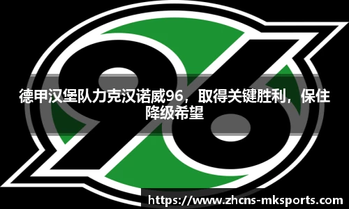 mk体育官方网站