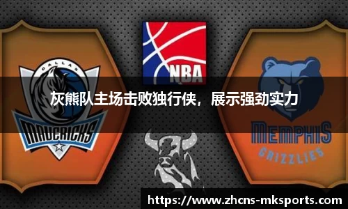 mk体育官方网站