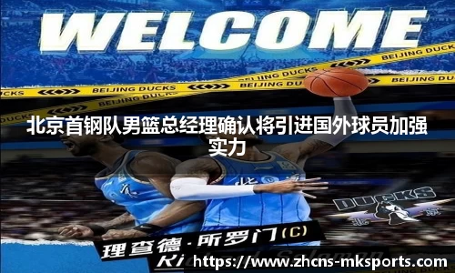 mk体育官方网站