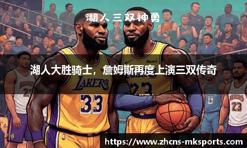 mk体育