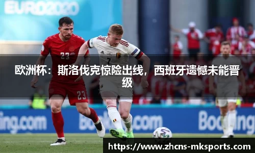 mk体育