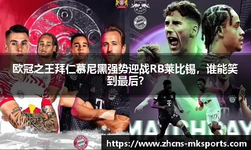 mksports