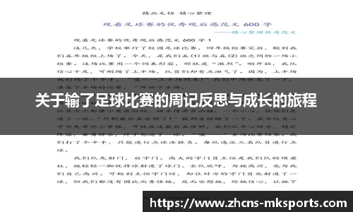 mk体育