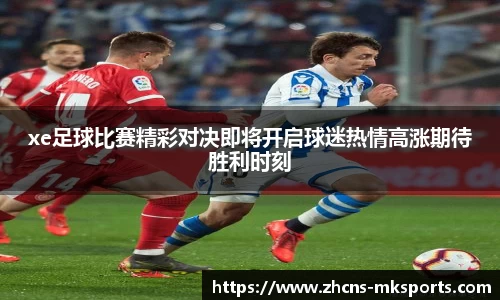 mk体育官网