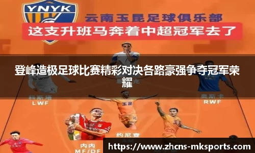 mk体育官网