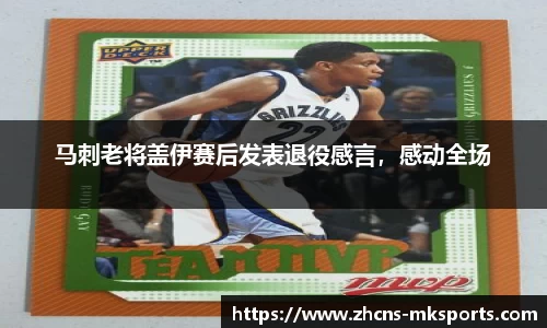 mk体育官方网站
