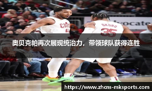 mk体育官方网站