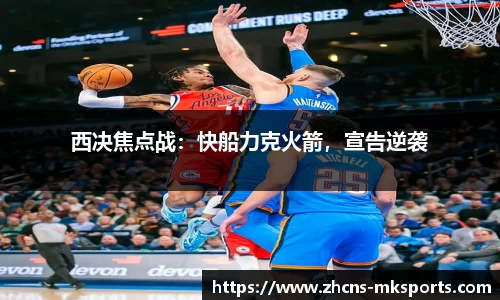 mksports