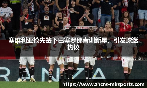 mk体育