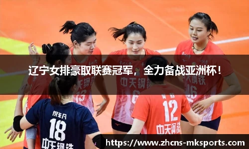 mk体育官网