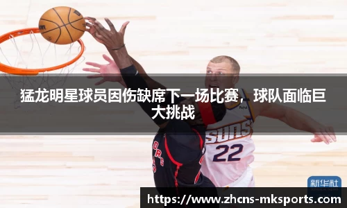 mksports
