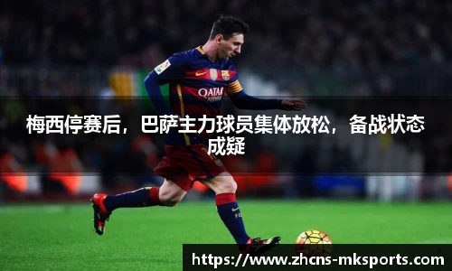 mk体育官网