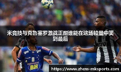 mk体育官方网站