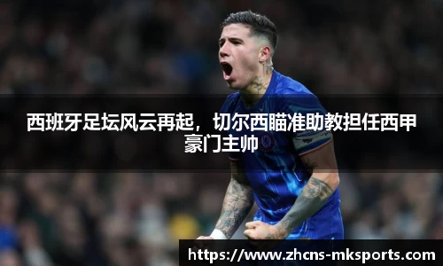 mksports