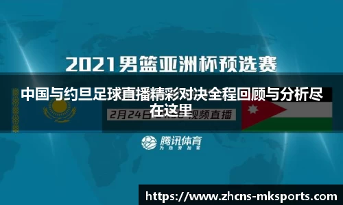 mk体育官方网站