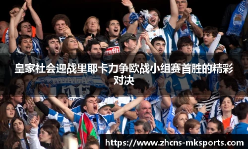 mksports