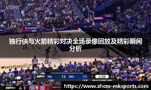 mksports