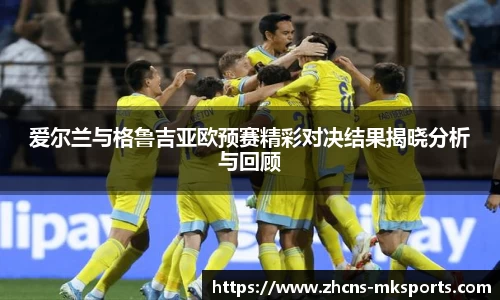 mk体育官网