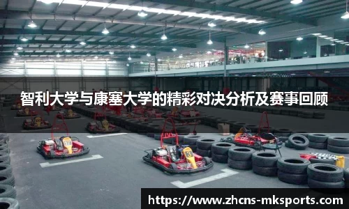 mk体育
