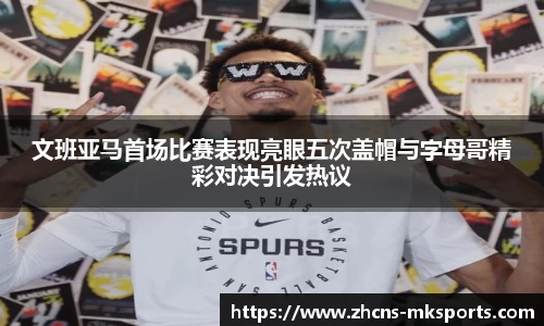mk体育