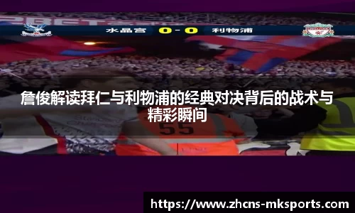 mk体育