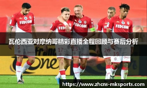 mk体育官网