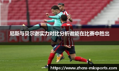 mk体育