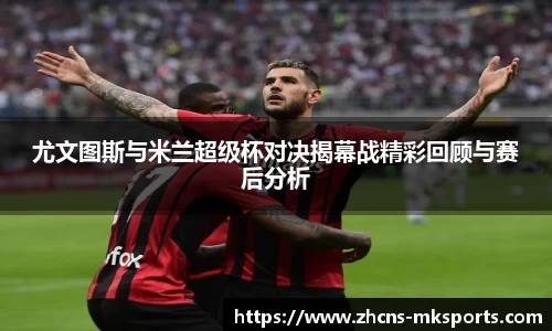 mk体育
