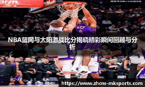 mksports