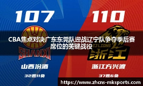 mk体育官网