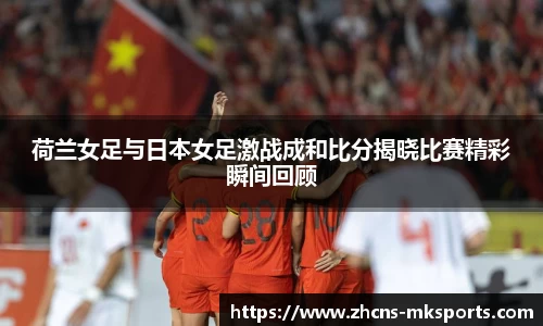 mk体育官网