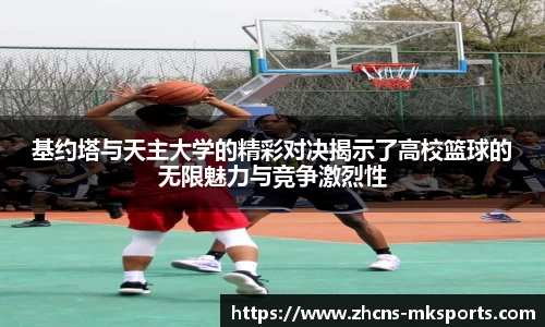 mksports