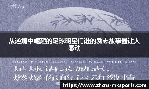mk体育官方网站